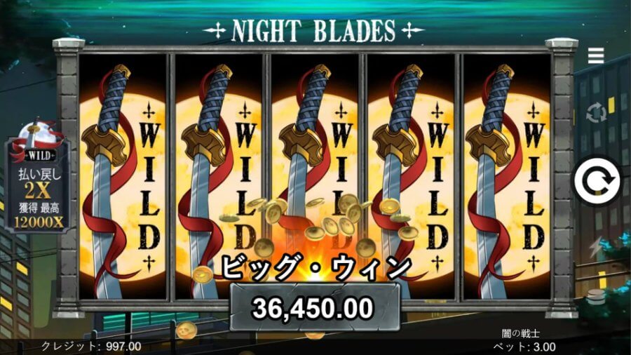 Slot Night Blades de Aurum Signature Studios